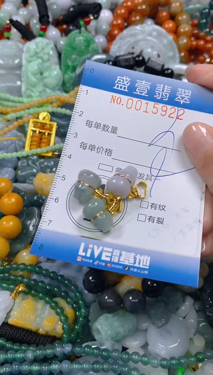 颈饰未镶嵌翡翠闪购0015922