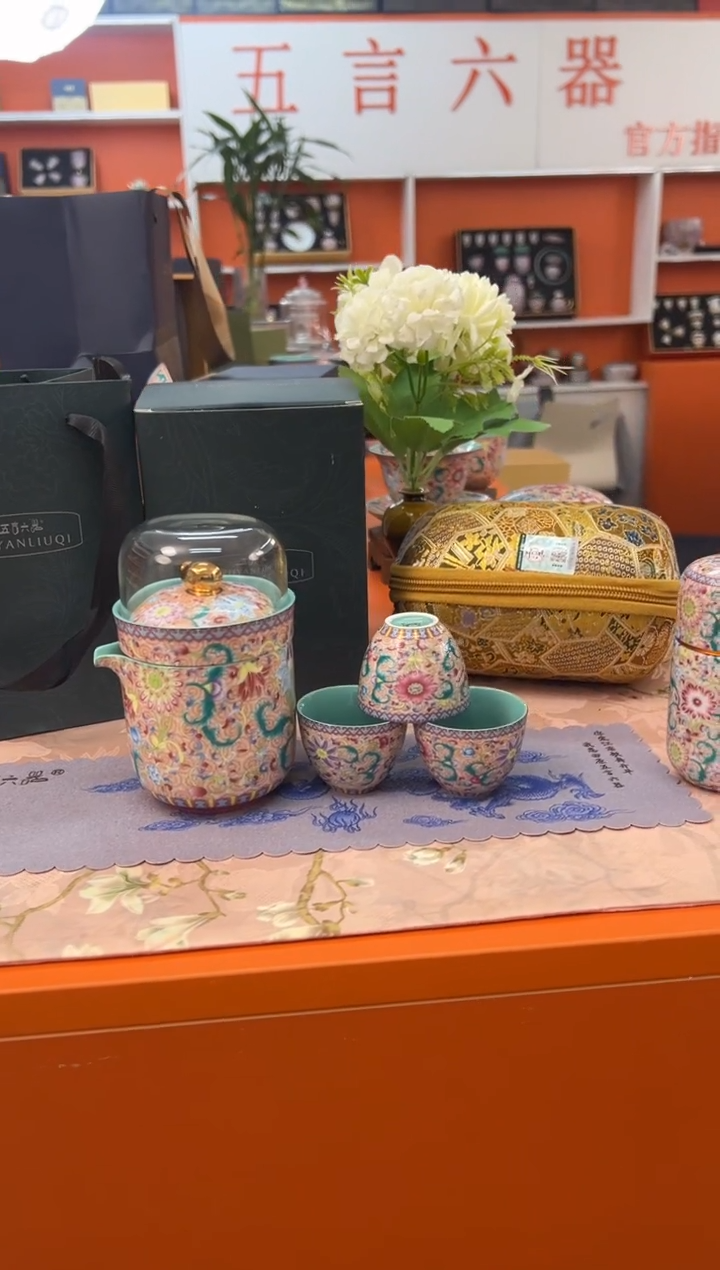 【闪购商品】瓷片小乔闪电购链接