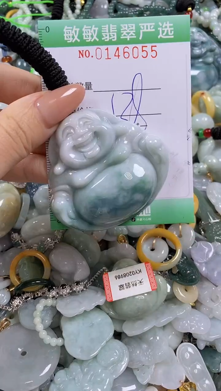 翡翠未镶嵌颈饰闪购0146055