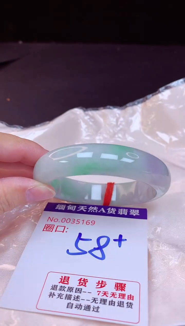 翡翠手镯未镶嵌58+             