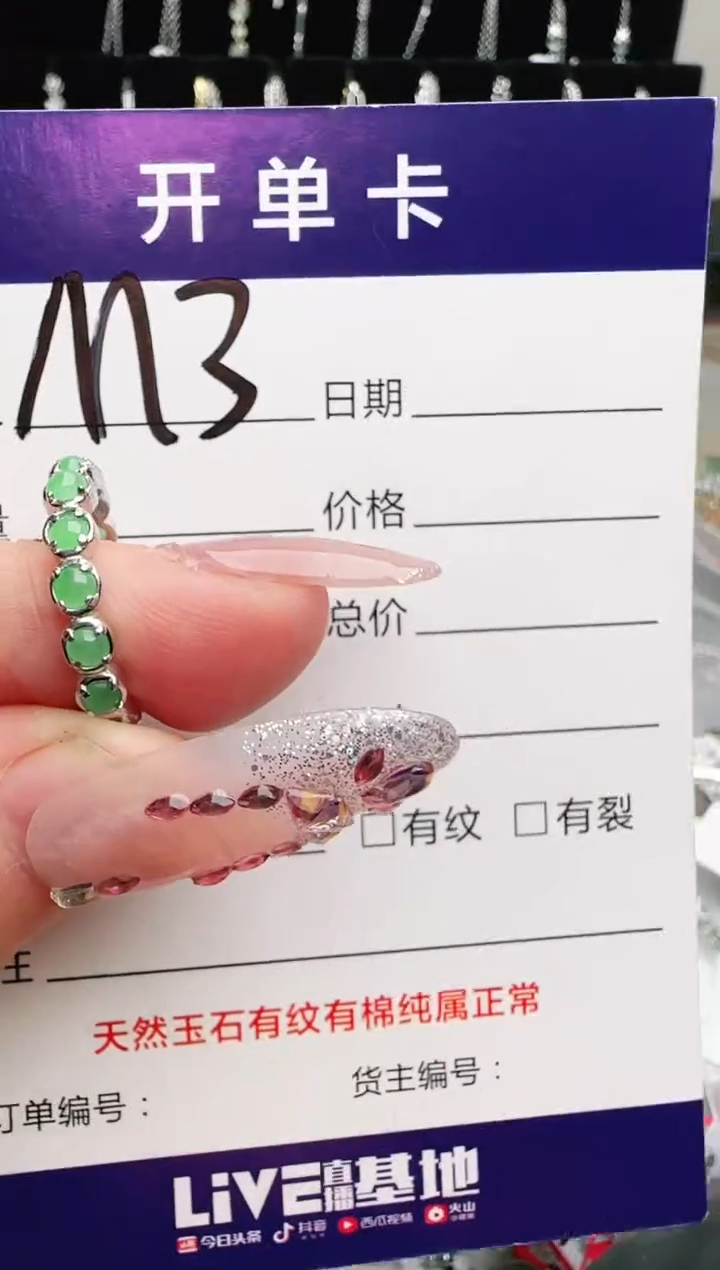 银S925镶嵌手链翡翠.