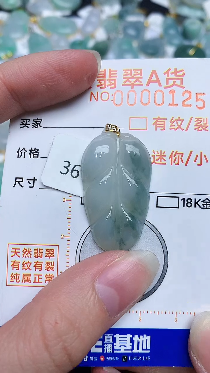 【闪购商品】翡翠颈饰18K金镶嵌453453453