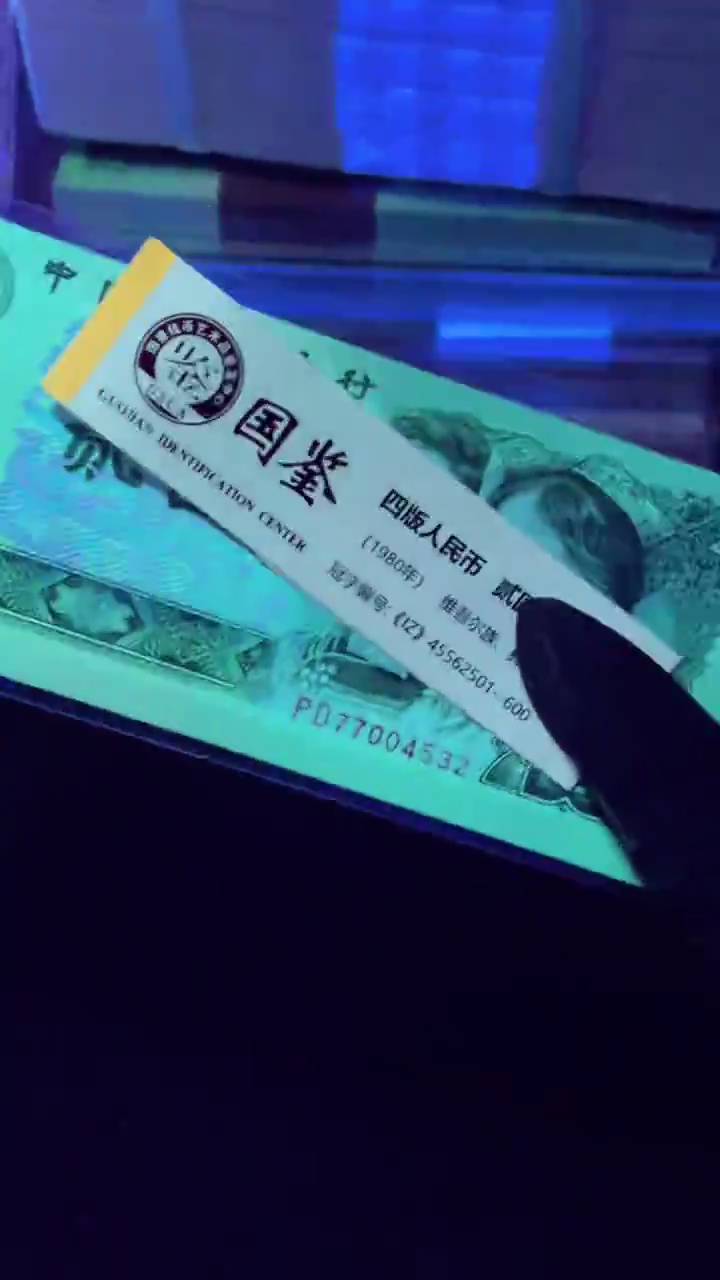 【闪购商品】902 PD关门冠 绿幽灵 单张    