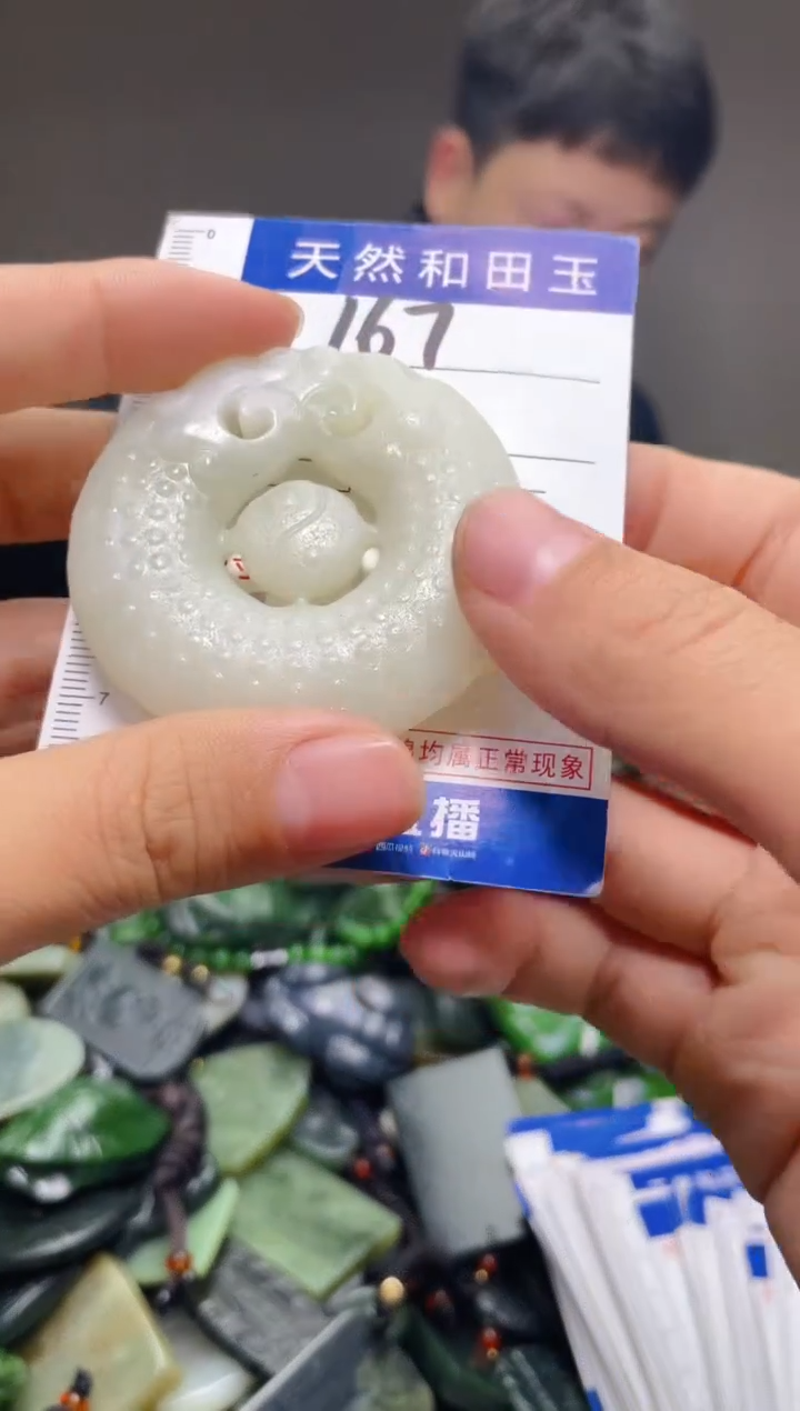 颈饰未镶嵌和田玉167