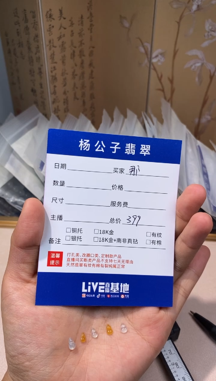 【闪购商品】翡翠裸石未镶嵌翡翠葫芦