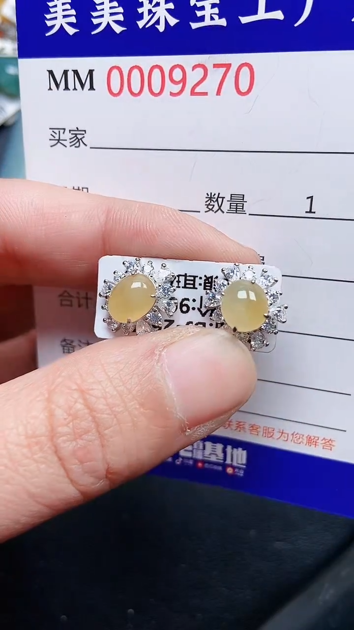 颈饰银S925镶嵌翡翠9270