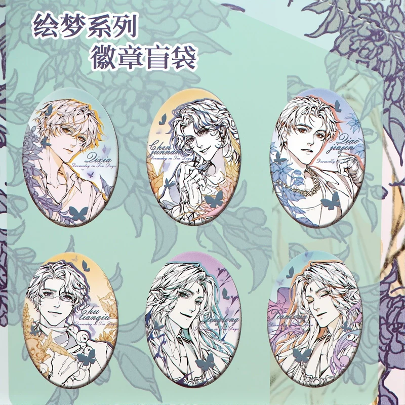 【代拆正版】十日终焉绘梦徽章色纸立牌透卡二次元潮玩