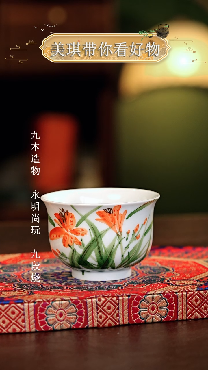 【闪购商品】瓷片................