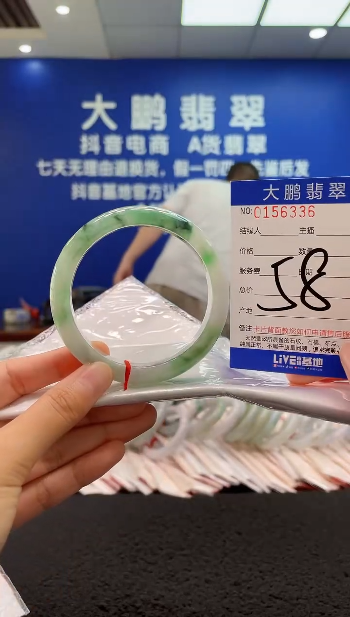 翡翠手镯未镶嵌AAAAAAAAA