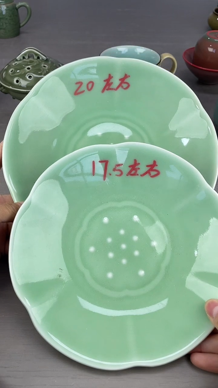 微瑕两个一组17.5鹤20