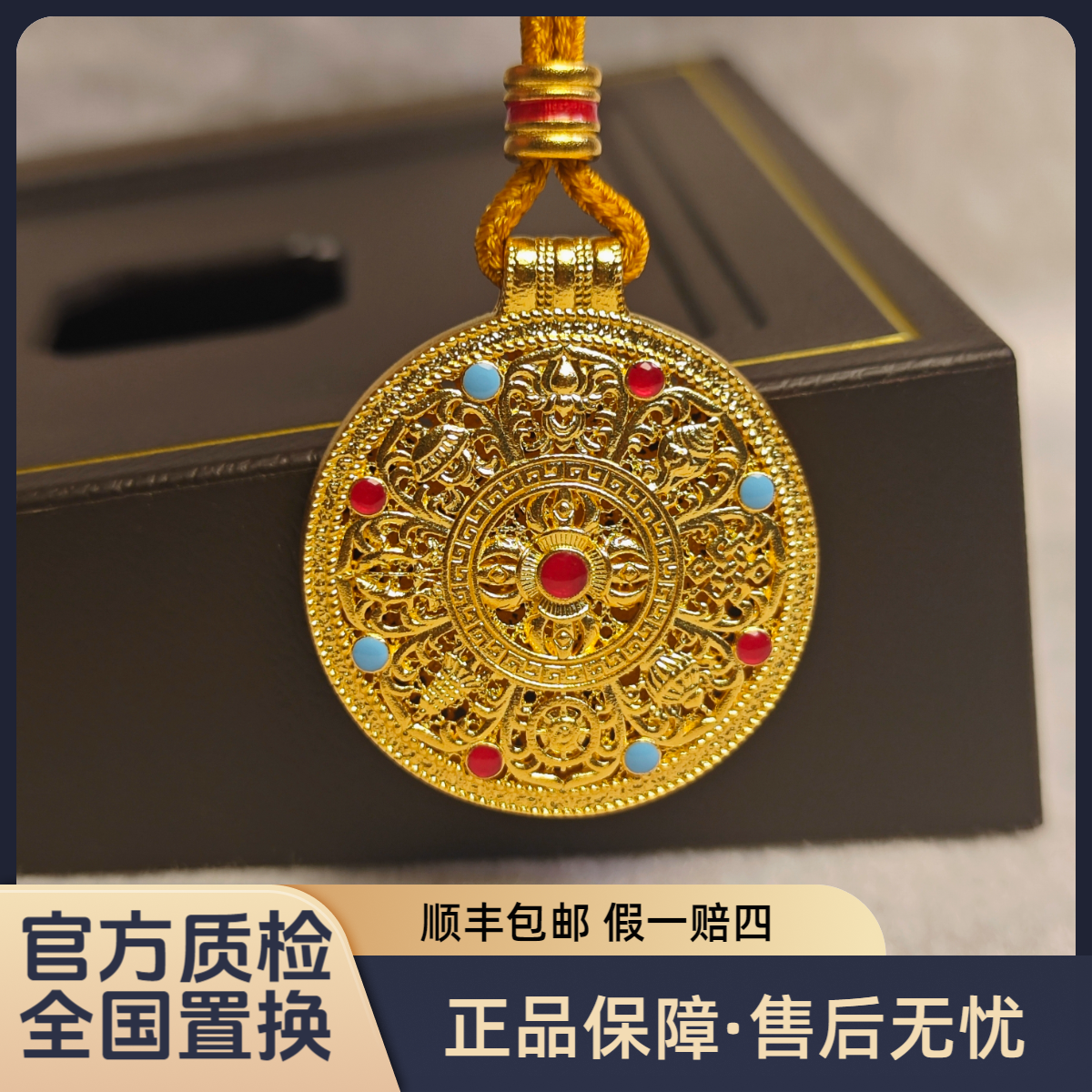【珐琅八宝罗盘】足金999黄金吊坠轻奢珠宝礼物水贝黄金直播间定制