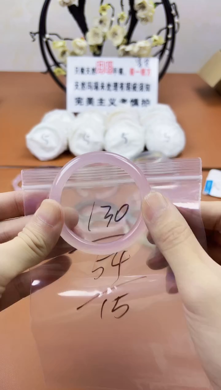 玛瑙/玉髓手镯未镶嵌130