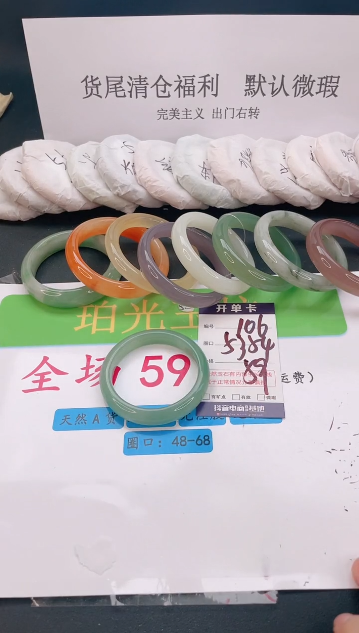 未镶嵌手镯石英质玉编号 A106