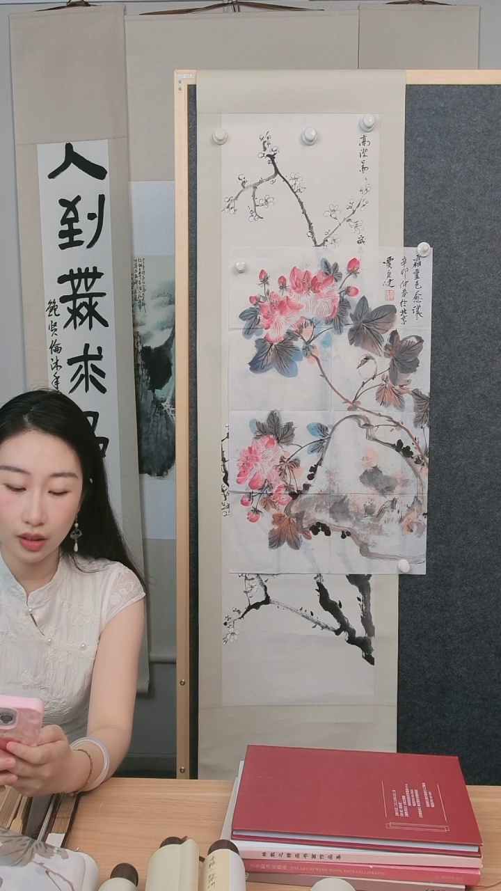 书法贾老师3平尺绘画