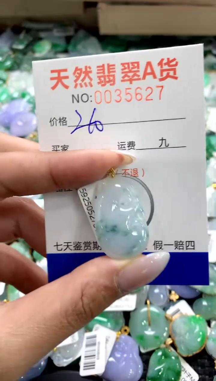 颈饰18K金镶嵌翡翠11111111111111111