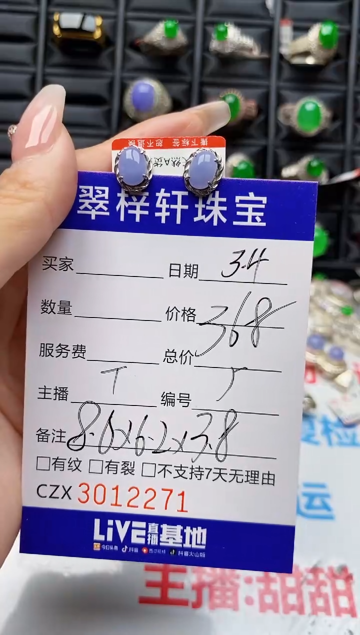 【闪购商品】翡翠戒指银S925镶嵌2271