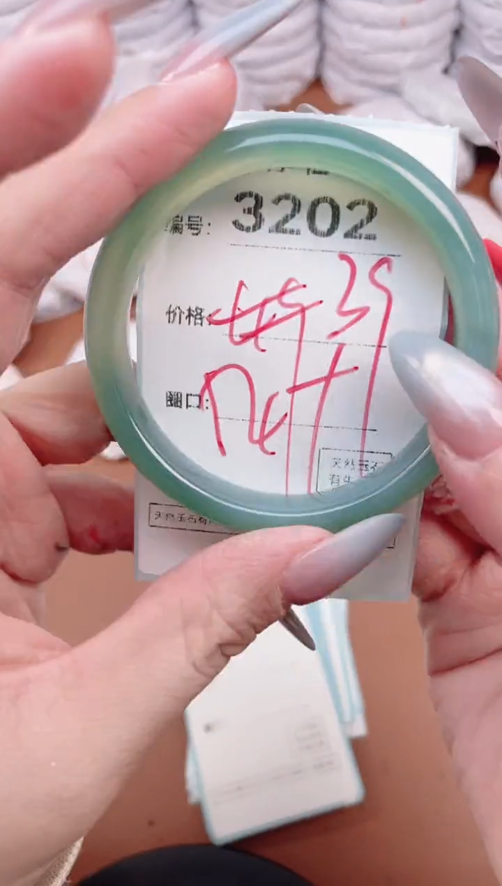 【闪购商品】玛瑙/玉髓手镯未镶嵌3202