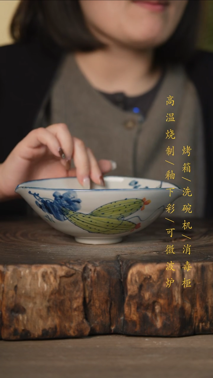 瓷片景德镇高温釉下彩可微波烤箱洗碗机