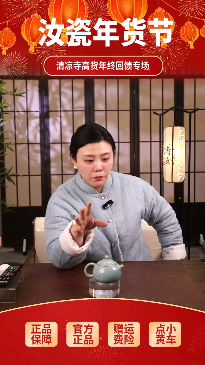 【闪购商品】瓷片带款马蹄三才盖碗........