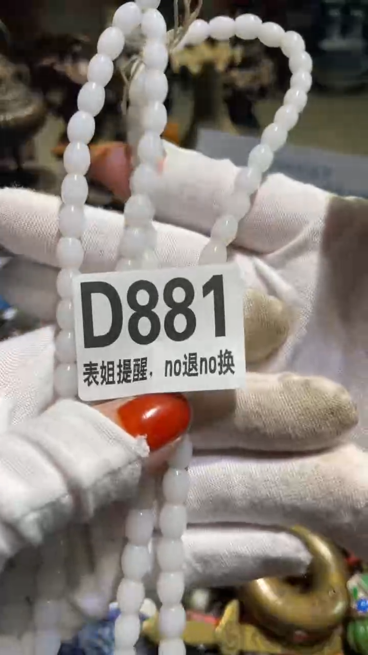 陶瓷夏*表姐火爆火爆热卖热卖