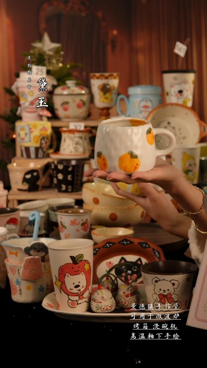 陶瓷景德镇手工陶瓷