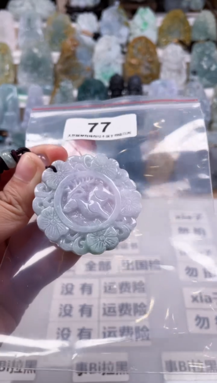 【闪购商品】翡翠颈饰未镶嵌天然缅甸A货翡翠77
