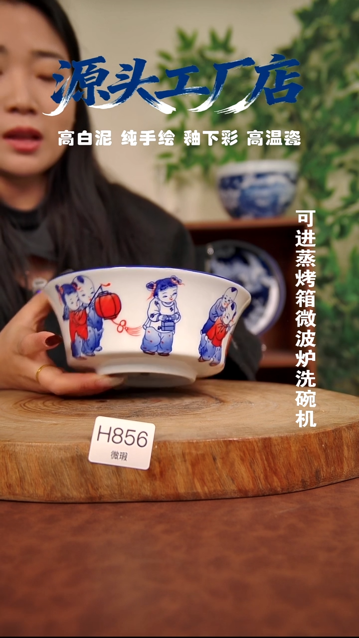 摆件白泥景德镇手工手绘陶瓷【食品级】（微瑕不退不换）856