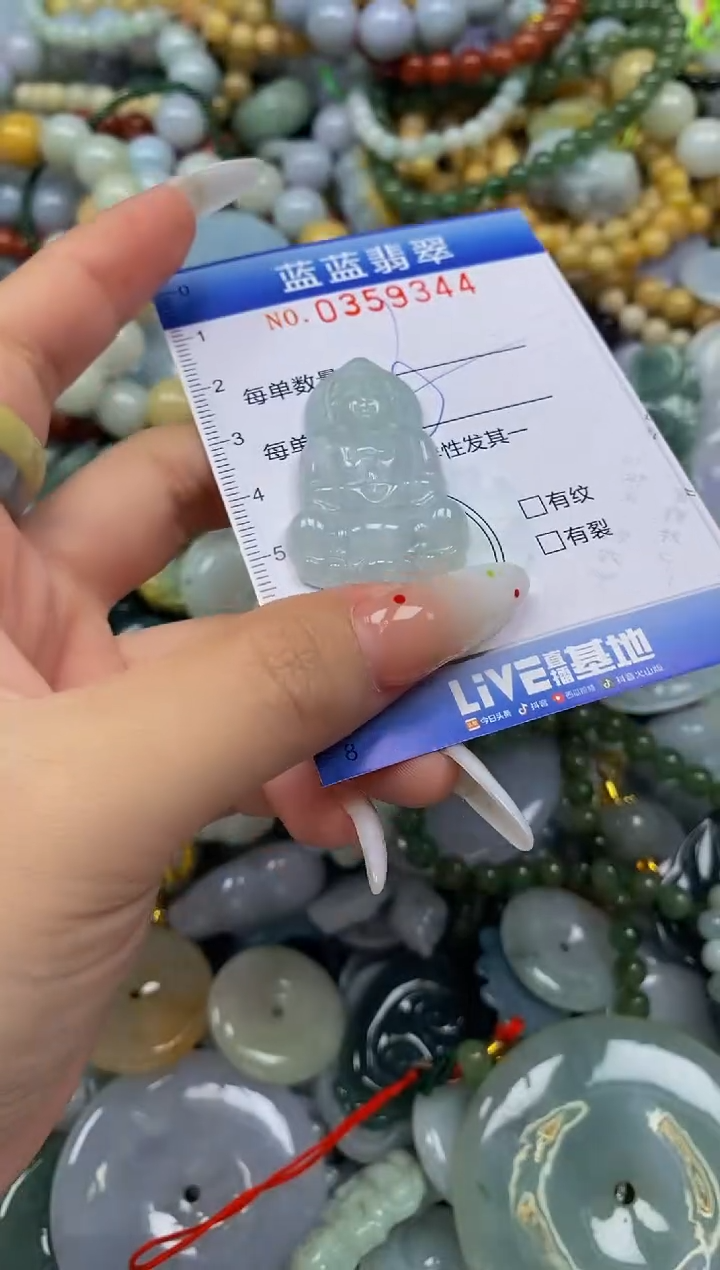 颈饰未镶嵌翡翠闪购0359344