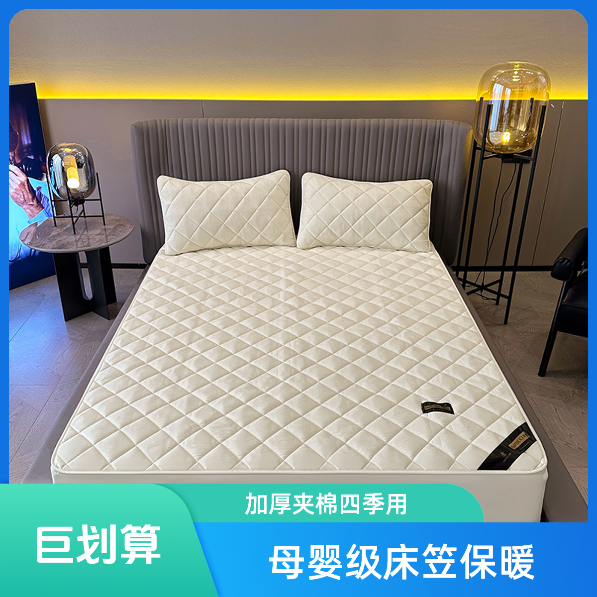 慕斯夹棉防滑家用床笠席梦思床垫保护套罩四季通用