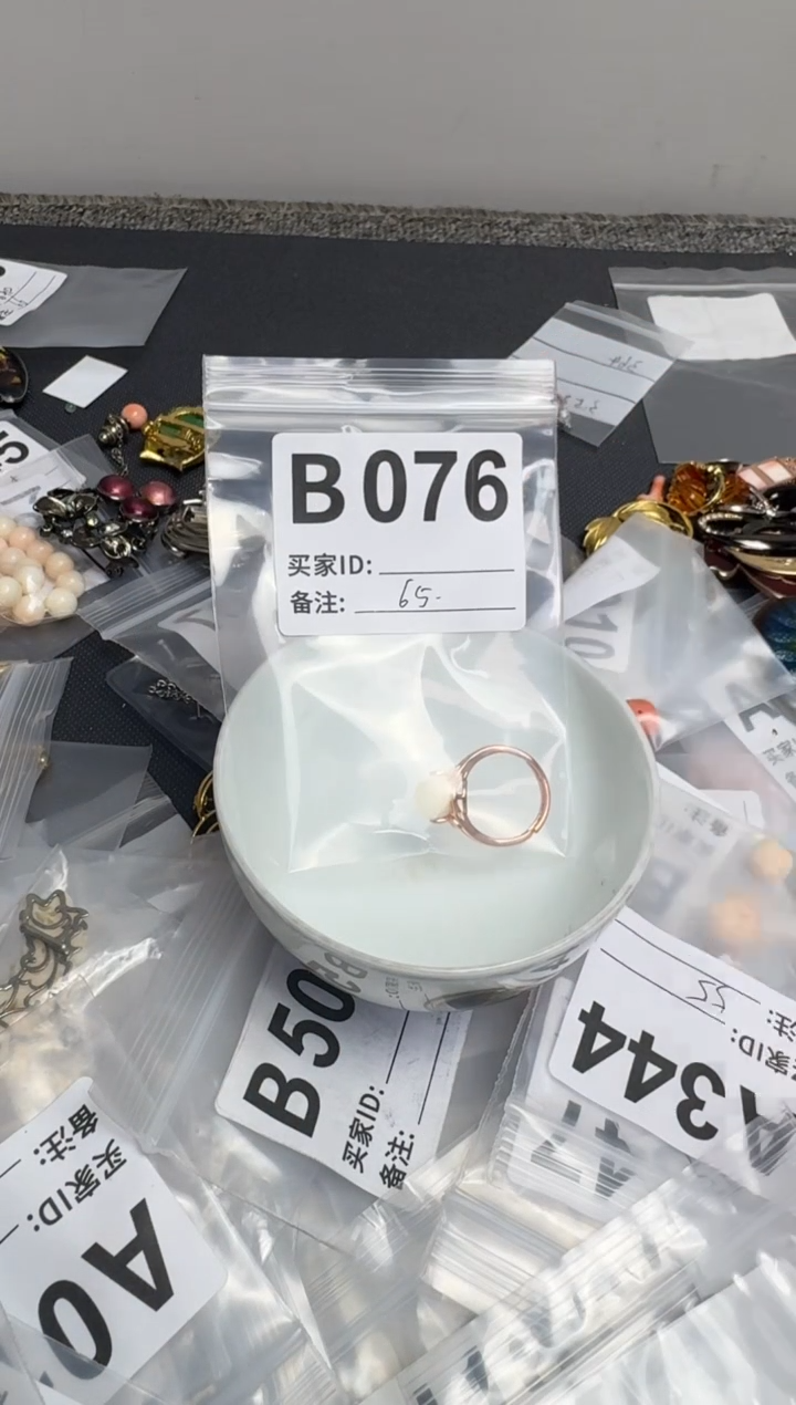 【闪购商品】茶盏默认微瑕，看好出手