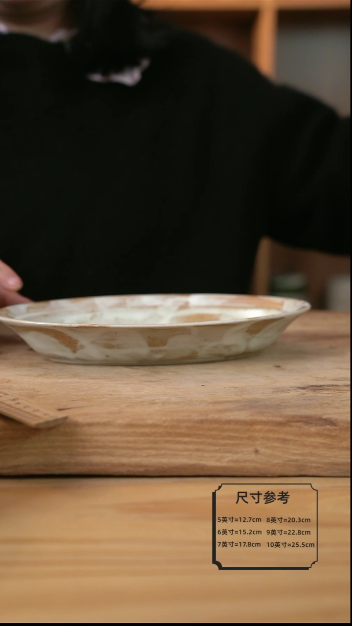 【闪购商品】新品粉影的9英寸椭圆鱼盘