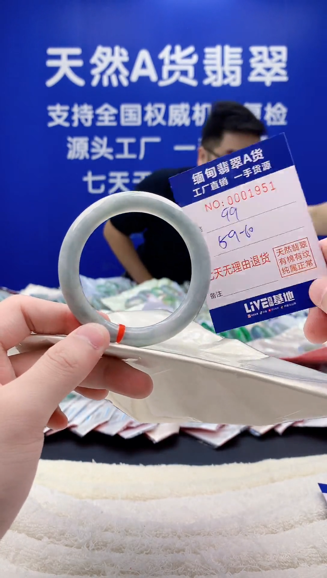 未镶嵌手镯翡翠51