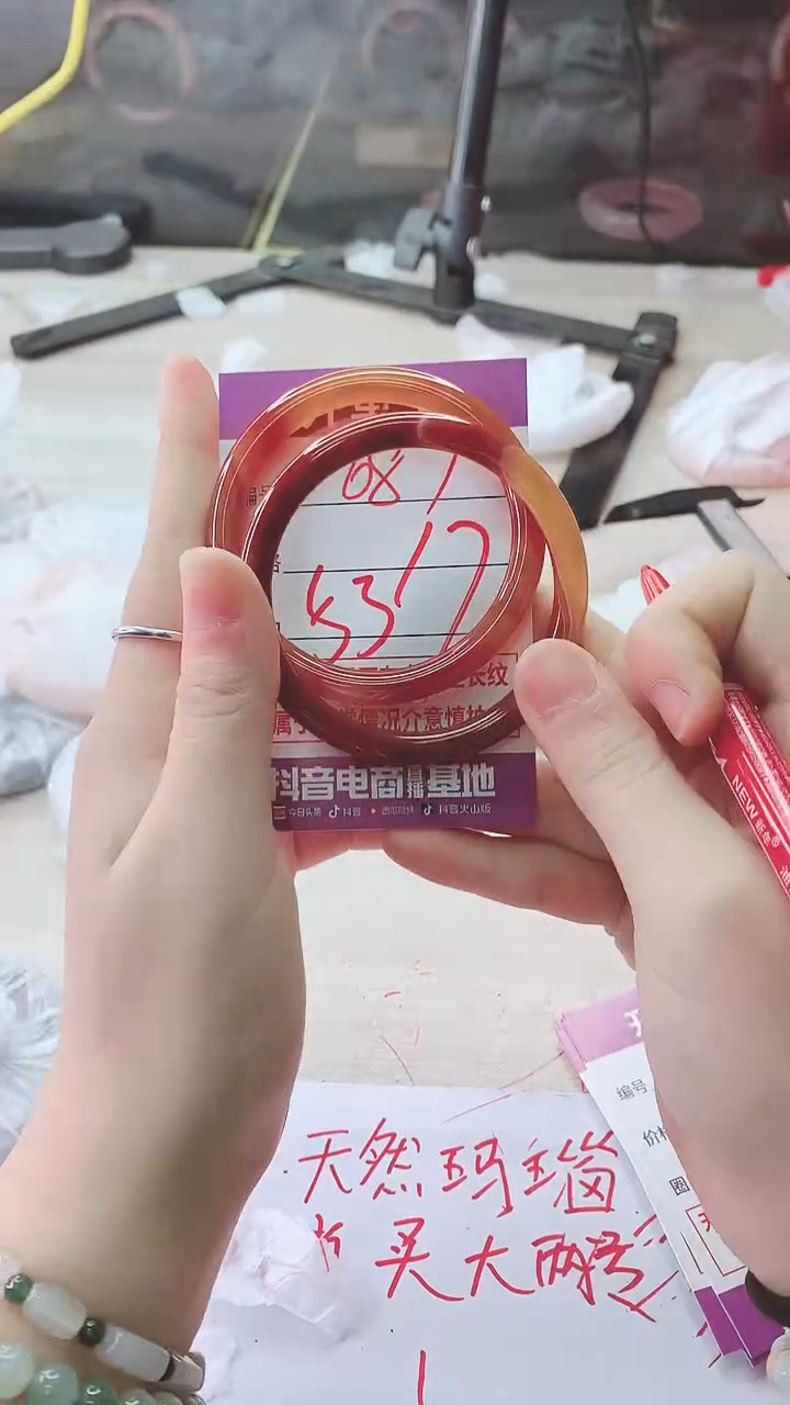 手镯玛瑙/玉髓未镶嵌687