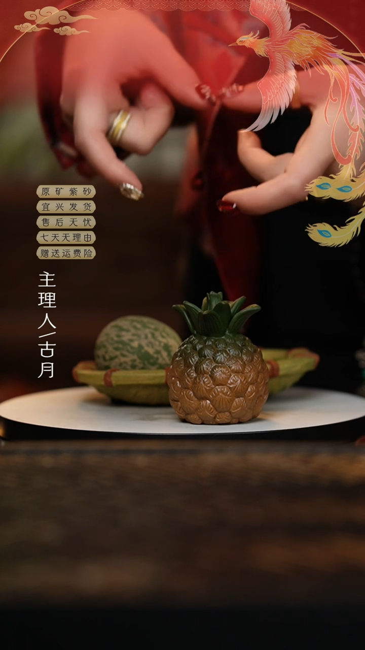 【闪购商品】【古月壶来】分离小茶宠