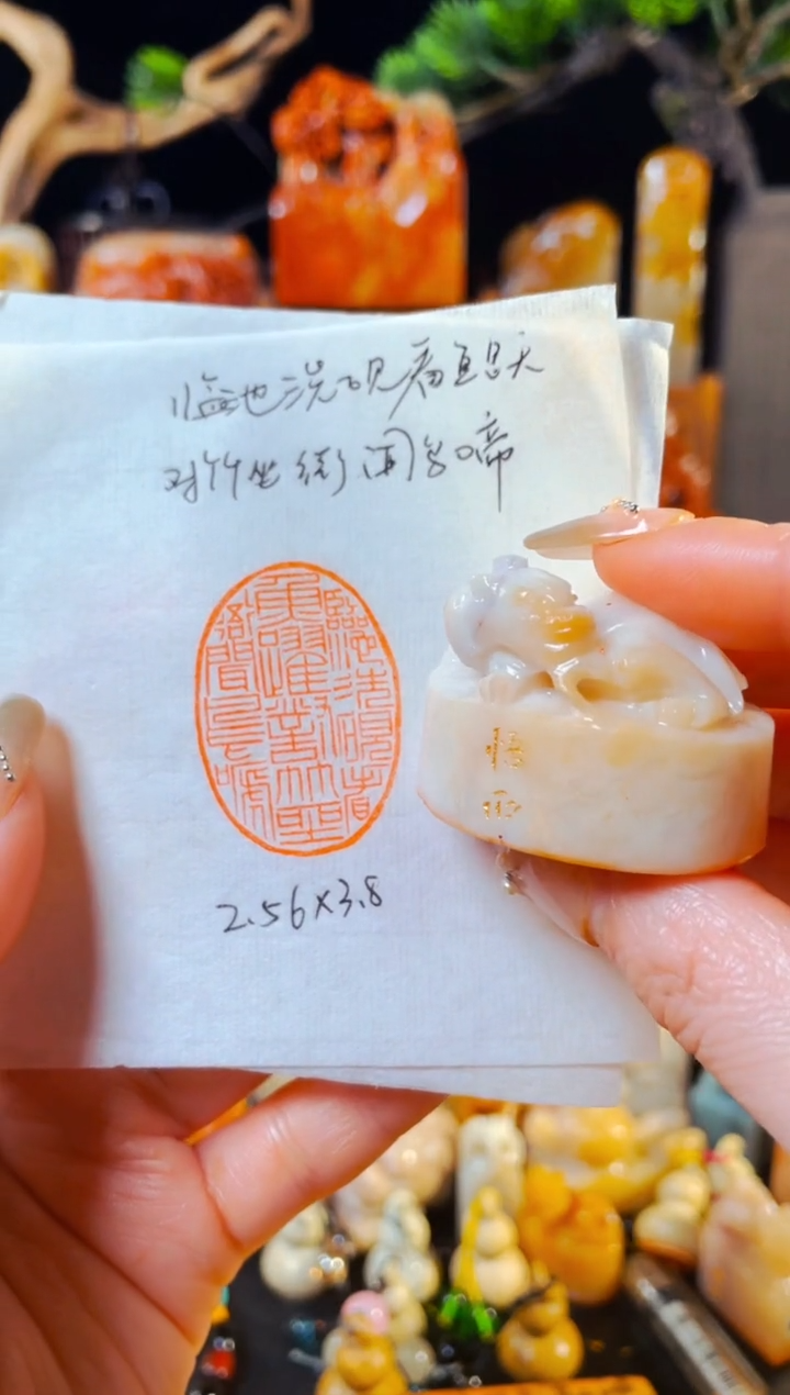 【闪购商品】老挝石印石手工篆刻《临池洗砚看鱼跃...》