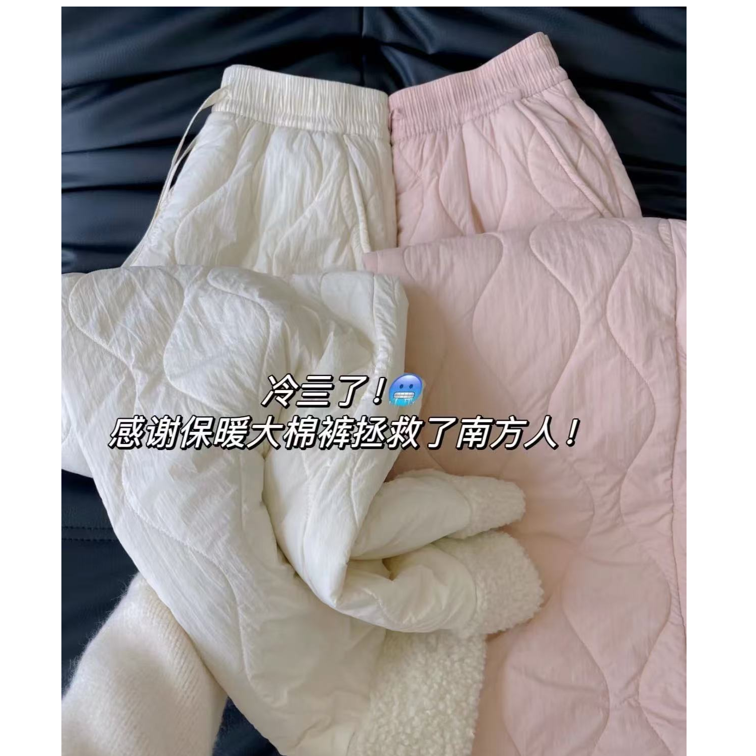 毛绒加厚棉裤女秋冬季2025新款高腰休闲保暖裤加绒裤子拼接阔腿裤