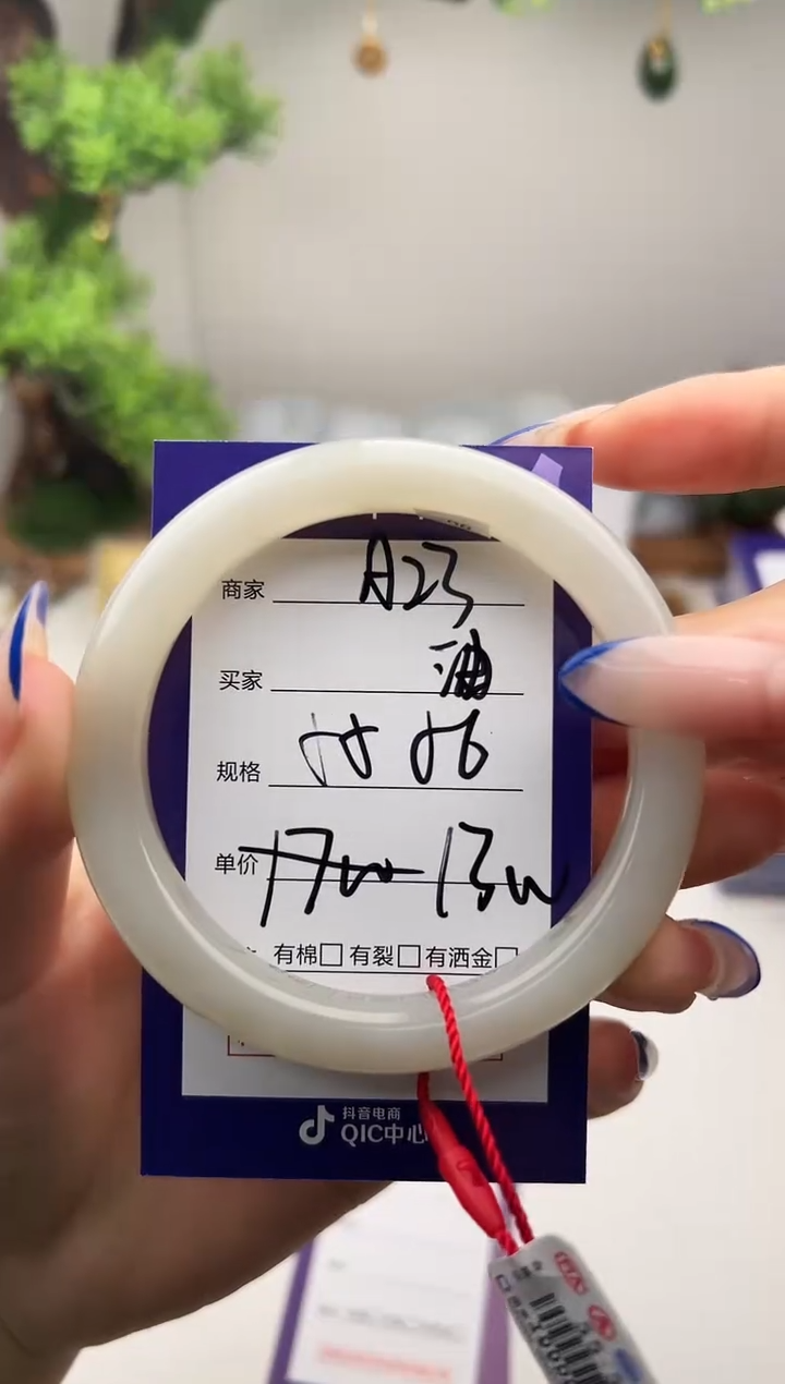 未镶嵌手镯和田玉微色差A23