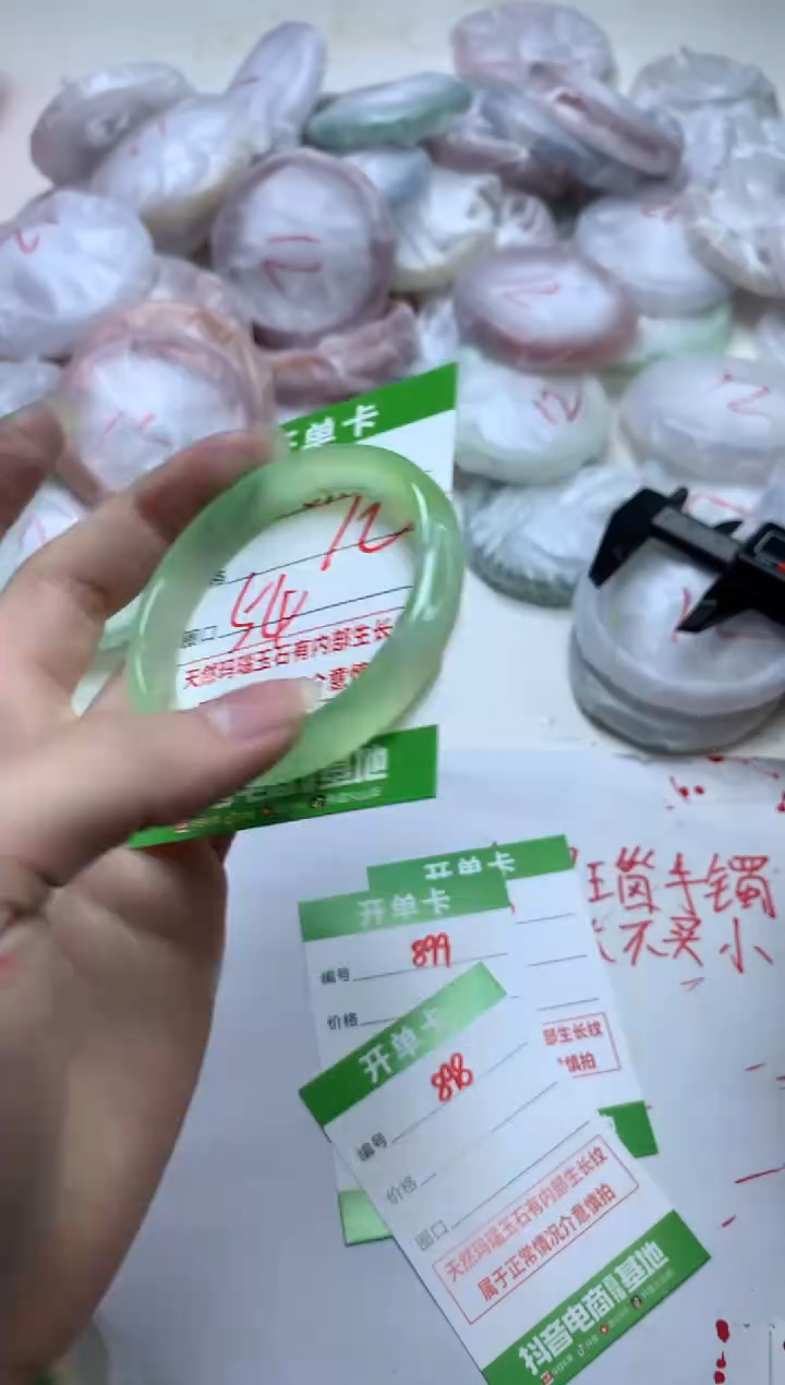 【闪购商品】玛瑙/玉髓手镯未镶嵌897