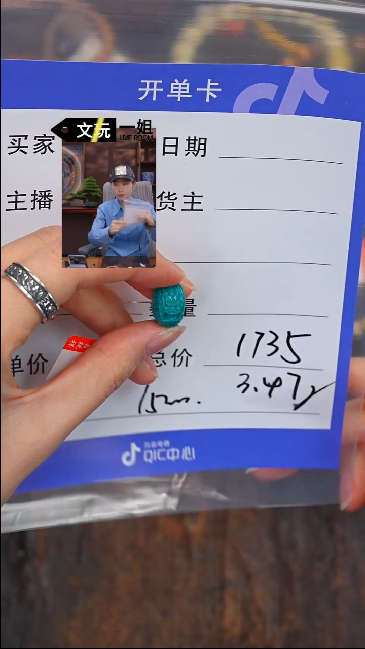 【闪购商品】绿松石珠宝奇石未镶嵌松石