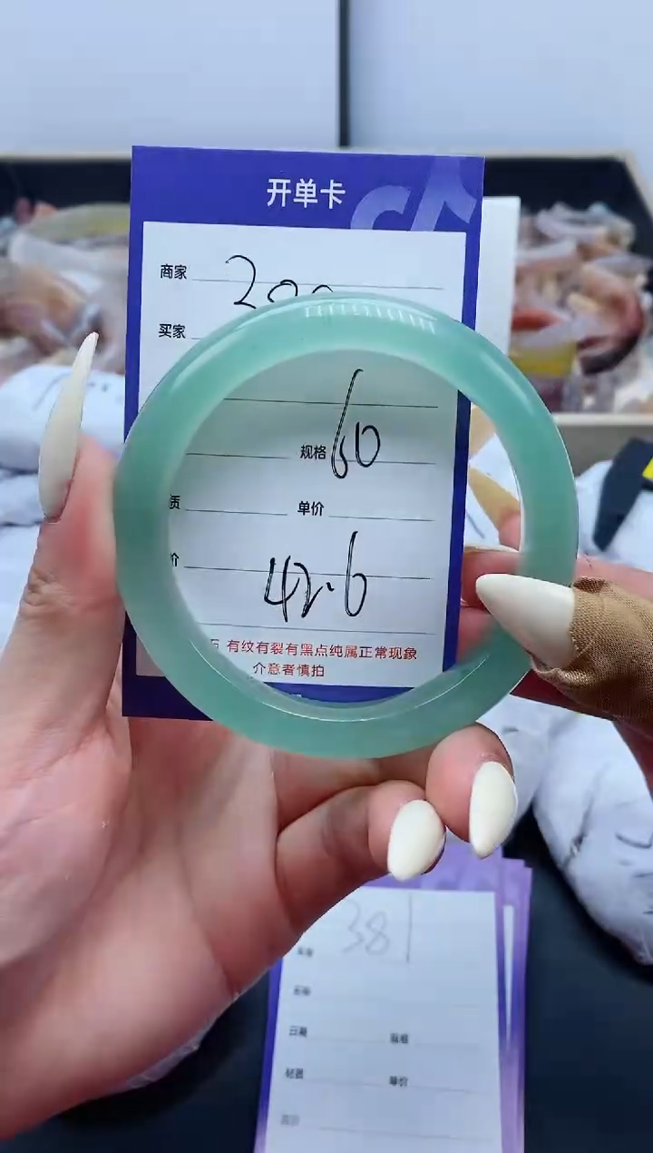 【闪购商品】石英质玉手镯未镶嵌380