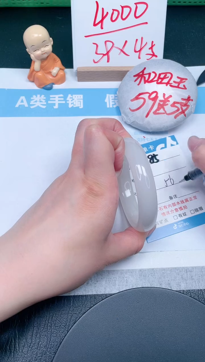 【闪购商品】石英质玉手镯未镶嵌85-56