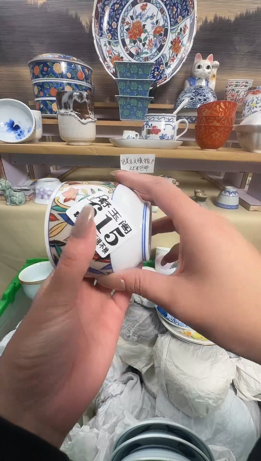 瓷片椰*            B615