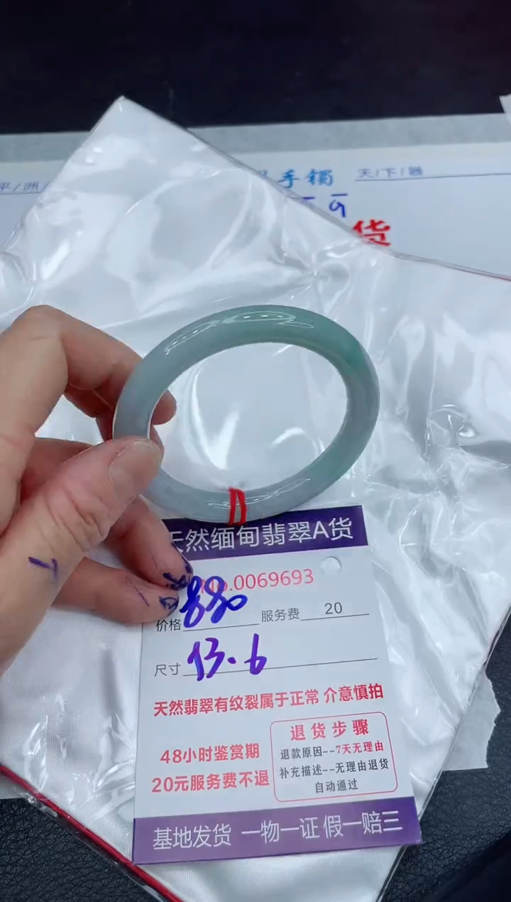 【闪购商品】翡翠手镯未镶嵌11111111