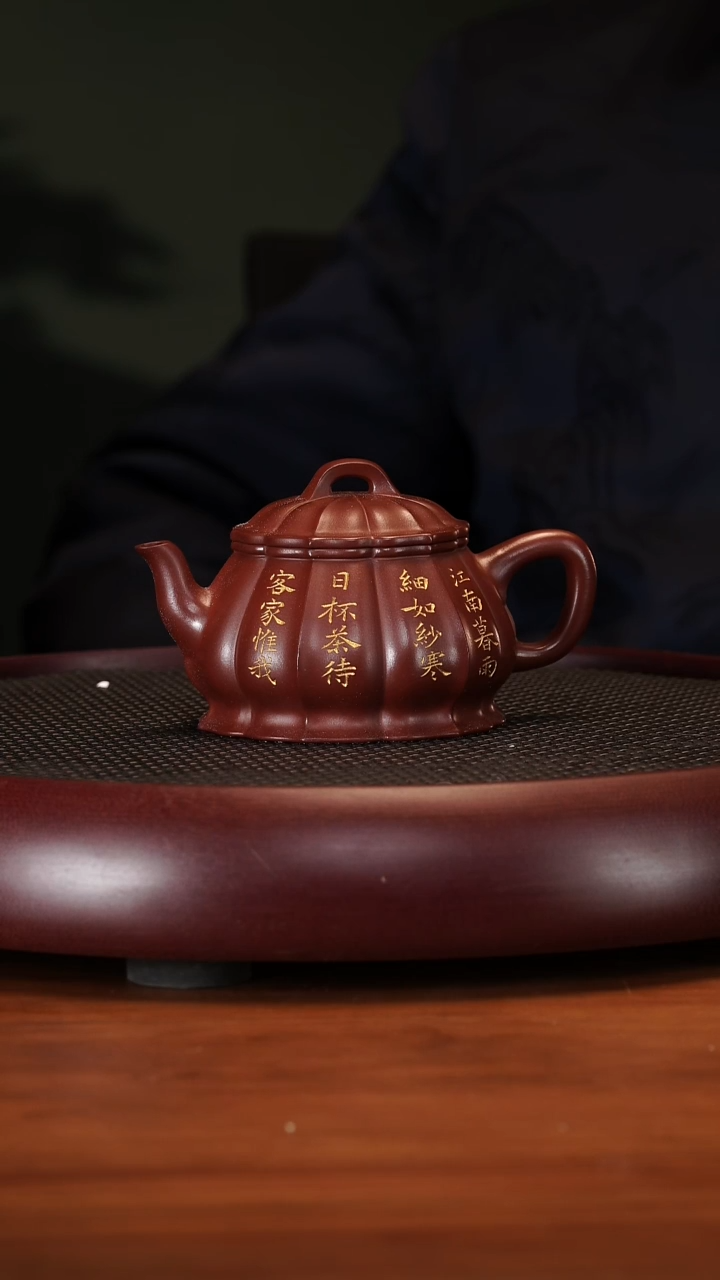 【闪购商品】紫砂茶壶2-99SDH筋纹潘壶大红袍280cc