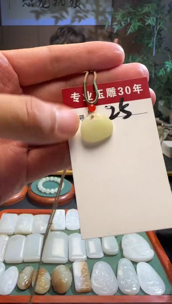 和田玉未镶嵌挂件25