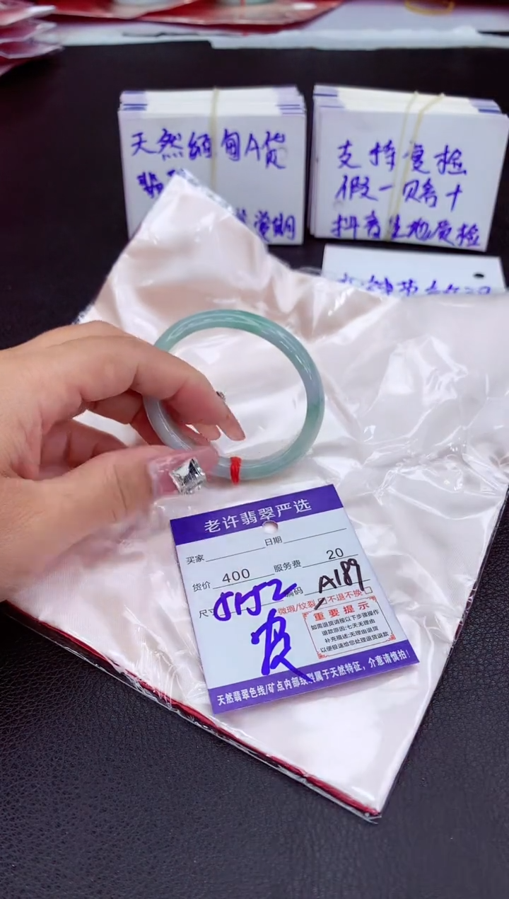 【闪购商品】翡翠手镯未镶嵌11111111