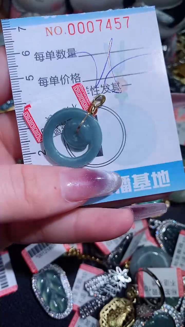 【闪购商品】翡翠颈饰未镶嵌闪购007457