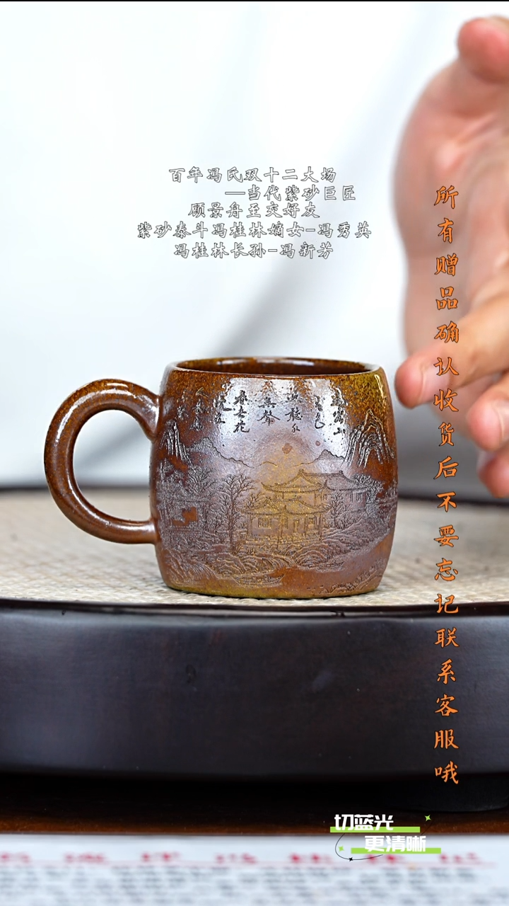 顽壶紫砂精选 主人杯