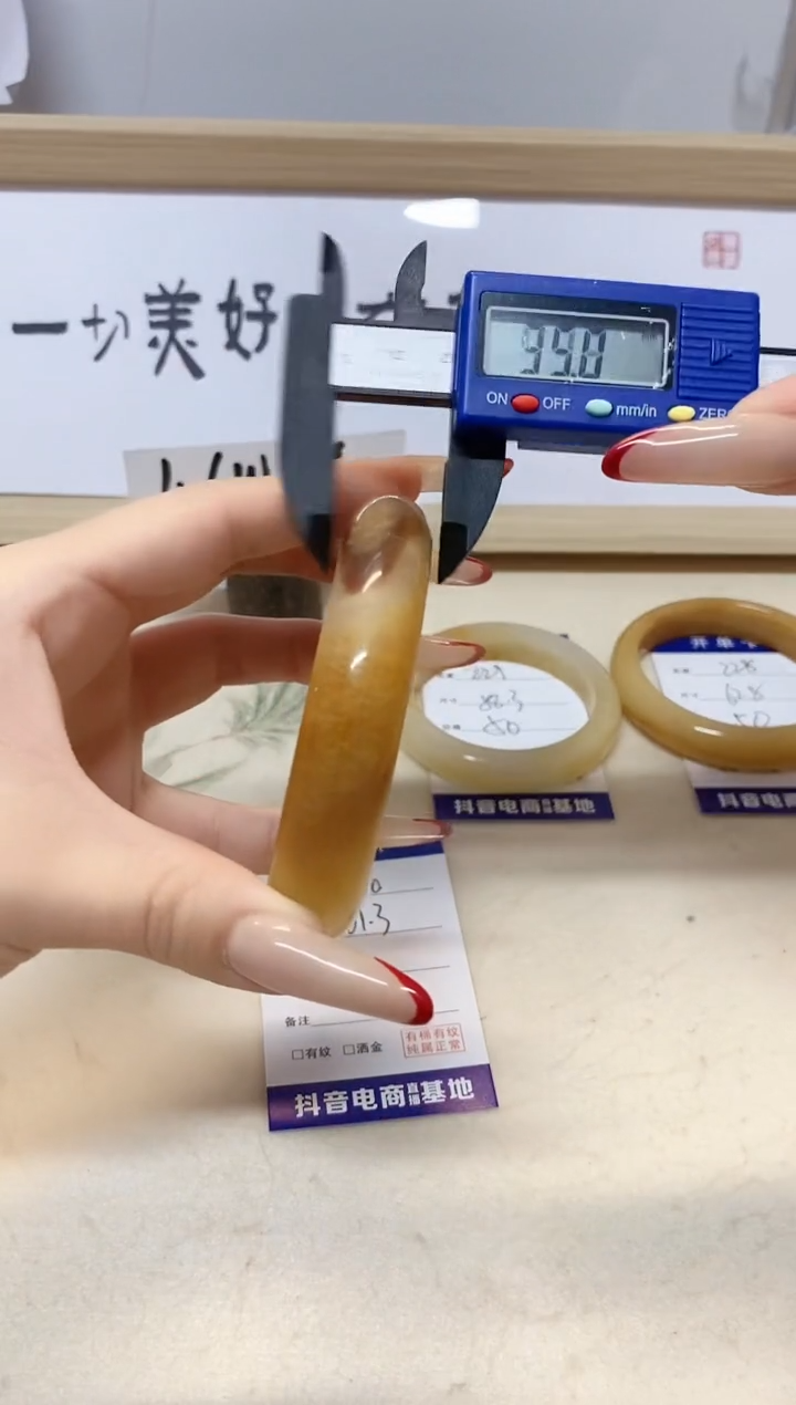 【闪购商品】石英质玉手镯未镶嵌230/61.3