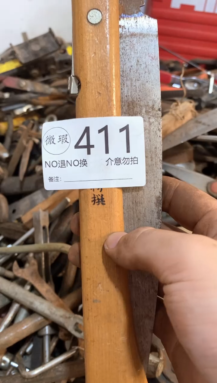 谷*看好下单 默认瑕疵不退不回411